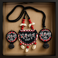 Handmade "শুভ নববর্ষ" Necklace with Shell Beads