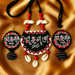 Handmade "শুভ নববর্ষ" Necklace with Shell Beads