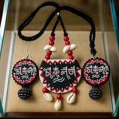 Handmade "শুভ নববর্ষ" Necklace with Shell Beads